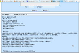 軟件產(chǎn)品發(fā)布 從準備到落地的完整指南