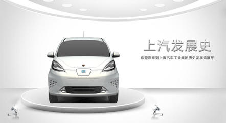 上汽集團斥資160億美元加速電動化轉型，組建萬人團隊打造自主研發新引擎